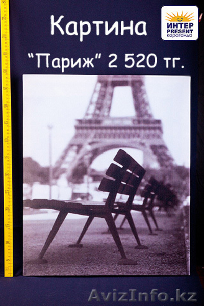 Более 5000 наименований подарков и сувениров для любого праздника - Изображение #3, Объявление #841375