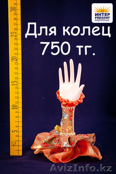 Более 5000 наименований подарков и сувениров для любого праздника - Изображение #4, Объявление #841375