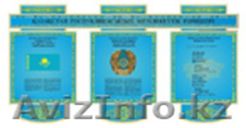 Объемные стенды с изображением госсимволов  - Изображение #3, Объявление #852925