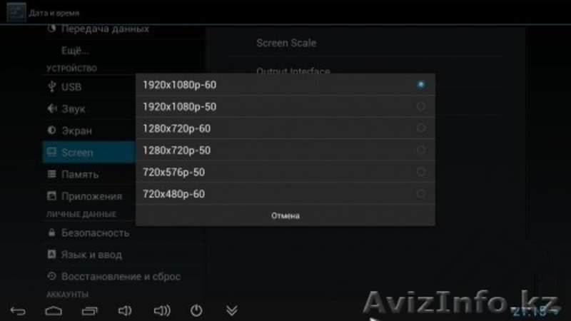 продам компьютер Android 4 Rikomagic MK802IIIS - Изображение #4, Объявление #875615
