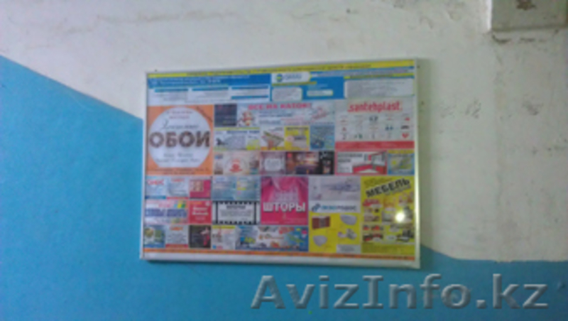 Реклама в Караганде - Изображение #2, Объявление #896709