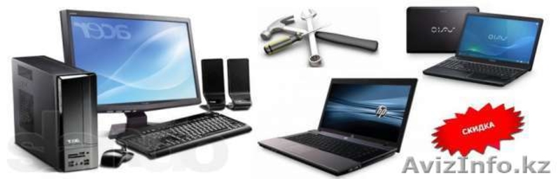 Компьютерная помощь! Качественно и быстро! - Изображение #4, Объявление #899141