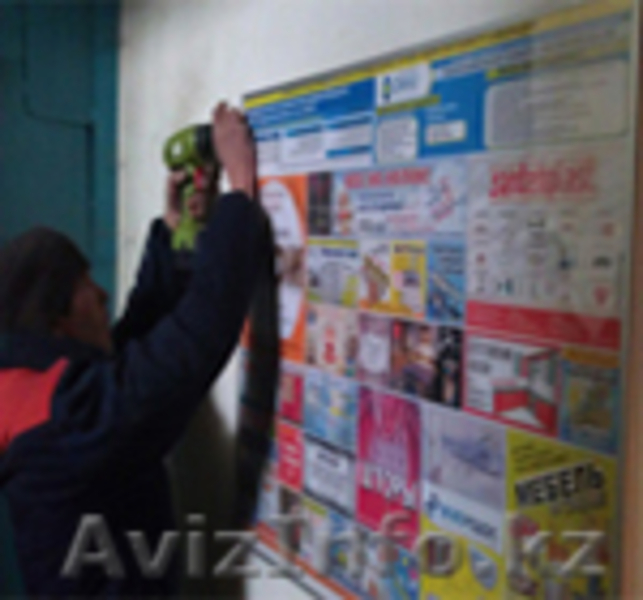 Реклама в Караганде по городу - Изображение #3, Объявление #906432