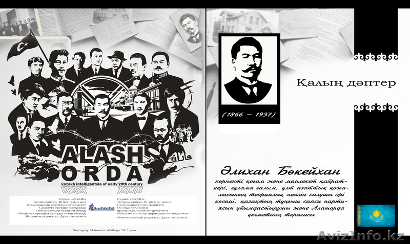 Kaztemplate-раскрутка и изготовление сайтов любой сложности - Изображение #2, Объявление #927841