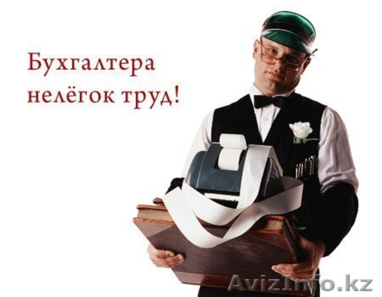 Бизнес-курсы, семинары, тренинги - Изображение #3, Объявление #957636