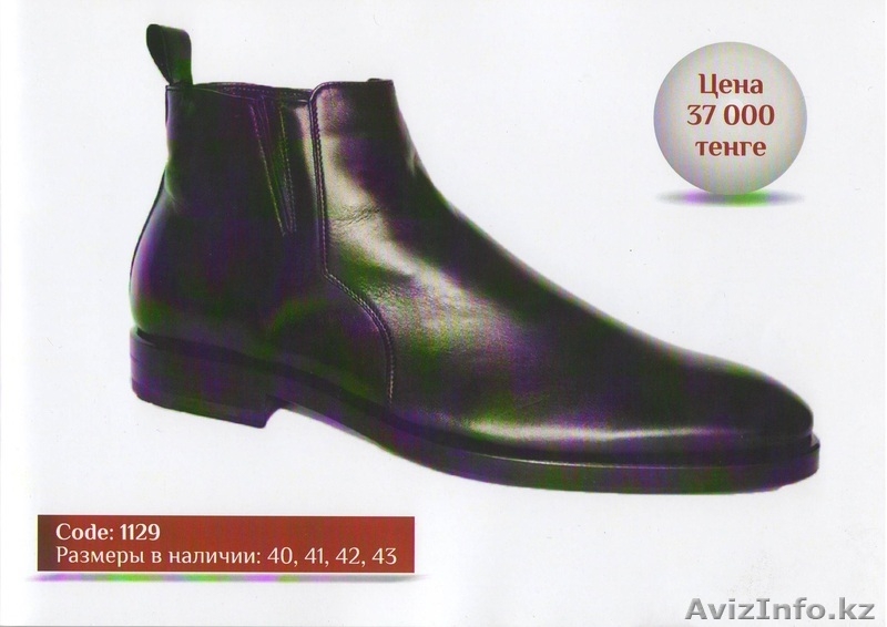 Итальянская обувь Mirco Ianua - Изображение #1, Объявление #981324