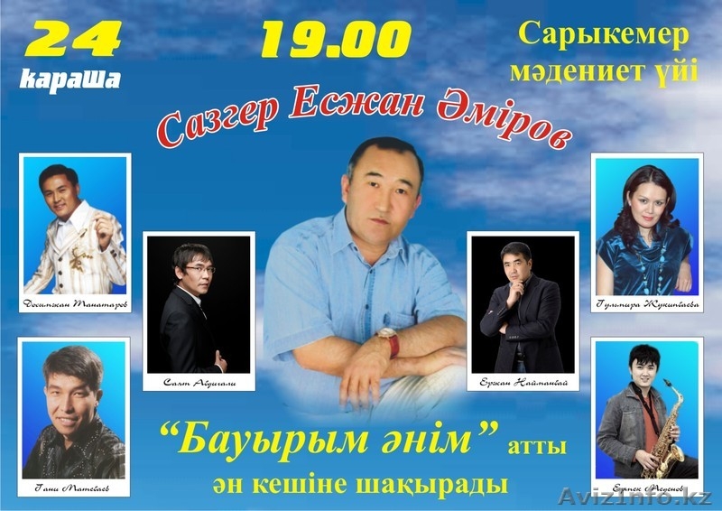 Дизайн услуги. Изготовление полиграфической, наружной рекламы в Караганде - Изображение #5, Объявление #975098