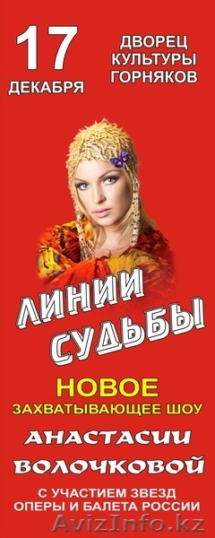 Полиграфические услуги. Изготовление наружной рекламы - Изображение #6, Объявление #975097