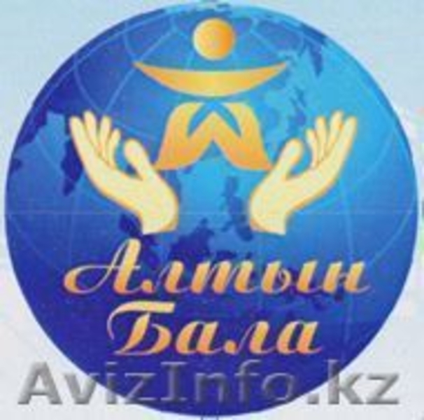 Детский развивающий центр "Алтын Бала" - Изображение #3, Объявление #983472