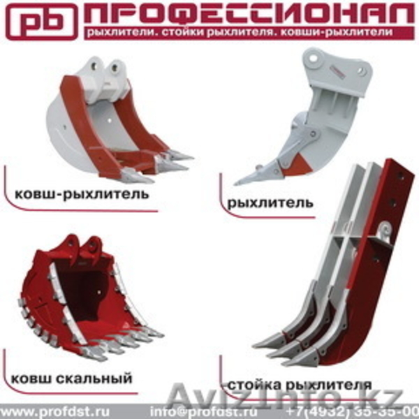 Оборудование для общестроительных работ - Изображение #3, Объявление #1001832