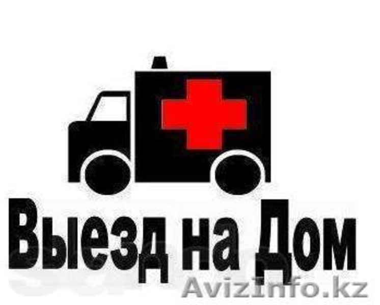 Ремонт компьютеров. Бесплатный выезд на дом. БЫСТРО, КАЧЕСТВЕННО, НЕДОРОГО - Изображение #4, Объявление #1030062