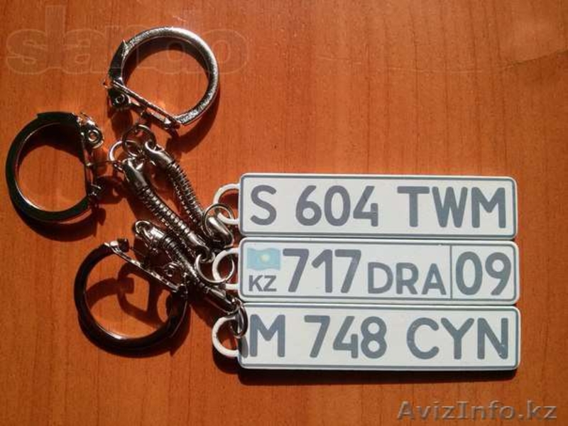 Брелок в виде гос номера авто! - Изображение #3, Объявление #1064925