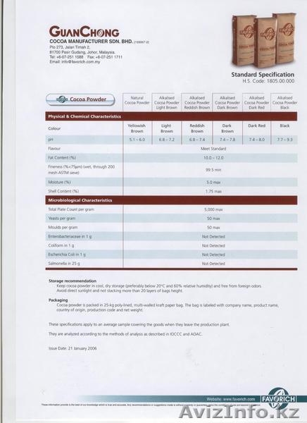 Продам КАКАО ПОРОШОК производства Малайзия, Premium Quality,  t.m. «FAVORICH® »  - Изображение #2, Объявление #1052536