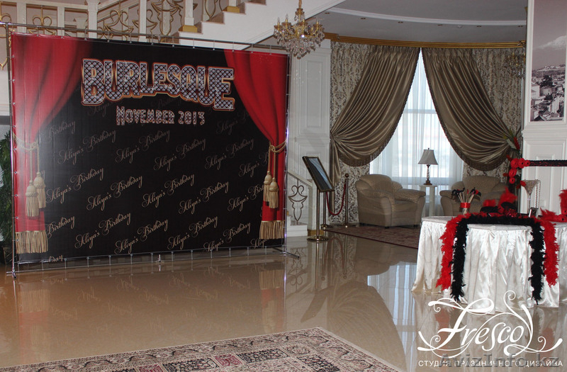 Студия праздничного дизайна "FRESCO" г.Караганда - Изображение #7, Объявление #1054067