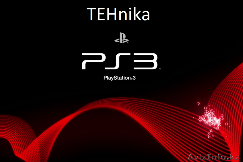 АКЦИЯ!!! PlayStation 3 и Xbox 360 По Супер Цене!!! - Изображение #3, Объявление #1064458