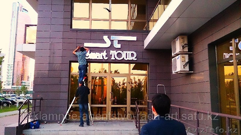 Рекламное агентство \"Rada ART\" - Изображение #2, Объявление #1070668