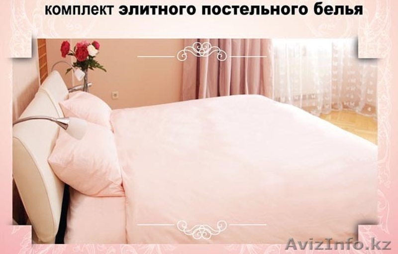 РАСПРОДАЖА! комплект постельного белья ИЗ САТИНА в подарочной упаковке - Изображение #2, Объявление #1123391
