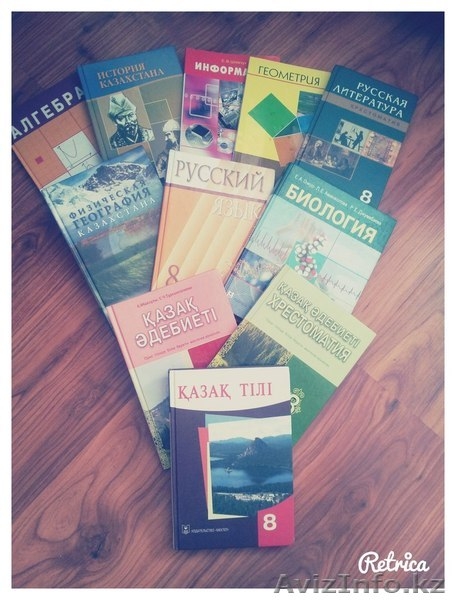 Книги,Атласы за 5,6,7,9,10,11 класс! - Изображение #2, Объявление #1128158