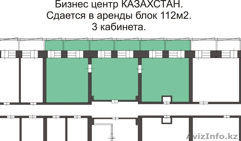 Сдается блок из 3-х кабинетов в центре Караганды - Изображение #3, Объявление #1150691