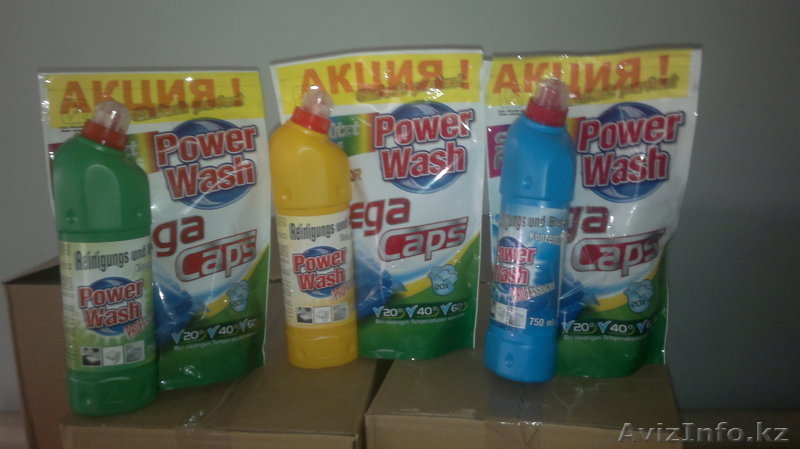 Действующий бизнес!  - Изображение #1, Объявление #1185416