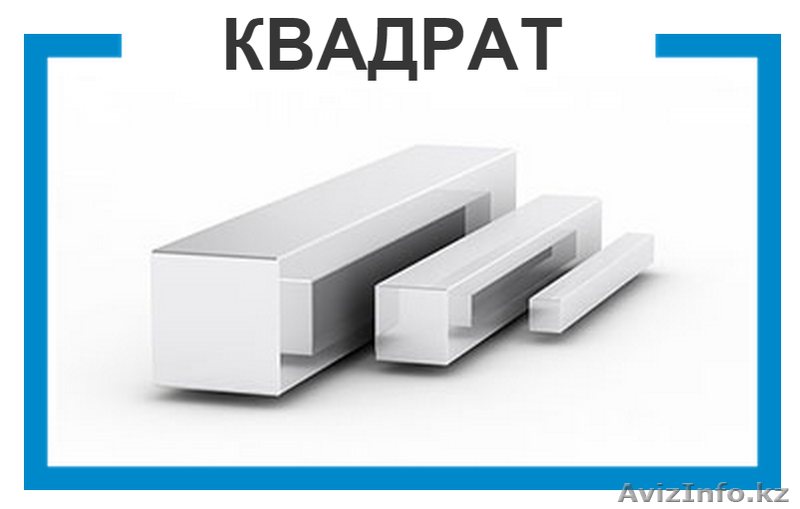 Траст-Караганда - Изображение #2, Объявление #1188950