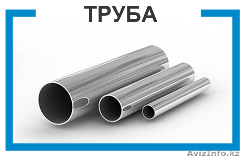 Траст-Караганда - Изображение #4, Объявление #1188950