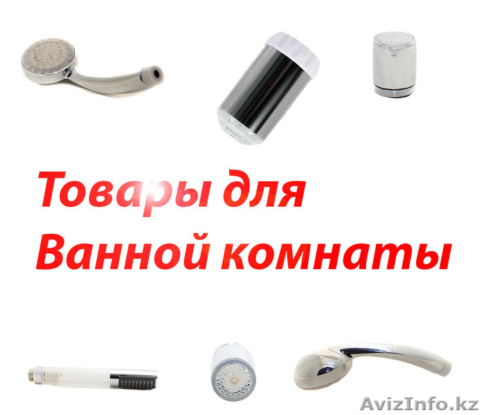  Интернет магазин. - Изображение #3, Объявление #1196837