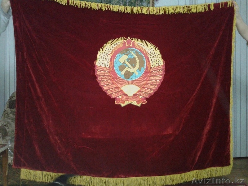 Продам знамя бархатное советского периода  - Изображение #1, Объявление #1211807