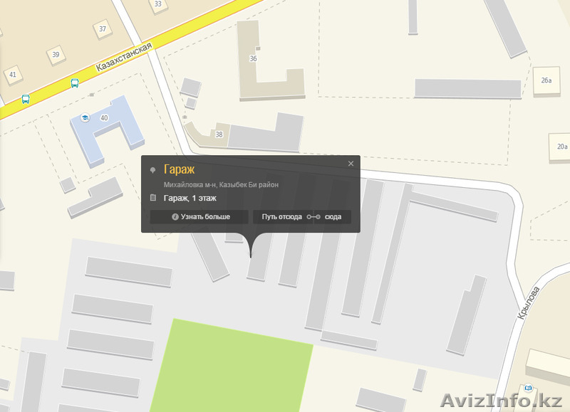 Продаётся тёплый и безопасный гараж - Изображение #7, Объявление #1199316