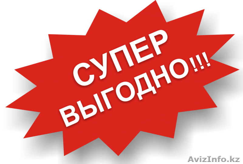 Продаю автокресла для детей, от 9 мес до 12 лет, весом до 36кг - Изображение #5, Объявление #1207213