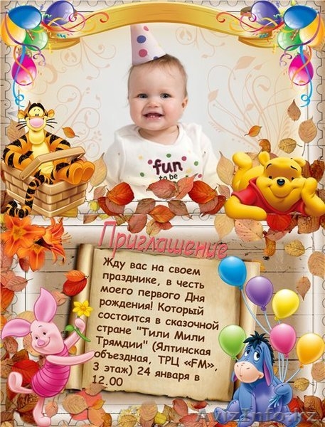 Баннерная реклама «Banner Print» -  - Изображение #3, Объявление #1211955