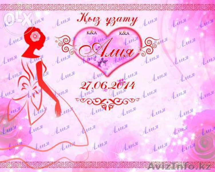 Баннерная реклама «Banner Print» -  - Изображение #1, Объявление #1211955