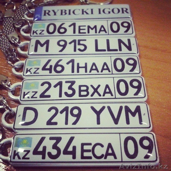 БРЕЛОК с ГОС. НОМЕРОМ Авто КАРАГАНДА АСТАНА - Изображение #5, Объявление #1226841