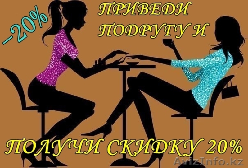 Маникюр, педикюр, гелевое покрытие. - Изображение #1, Объявление #1237380