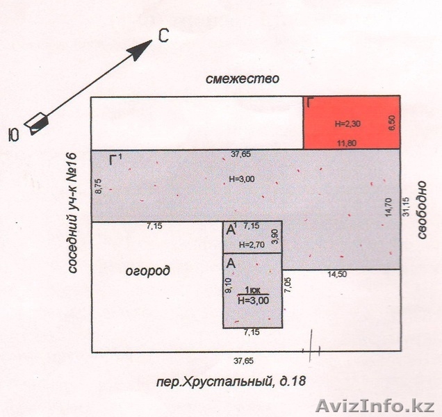 Продается дом, предназначенный для ведения хозяйства на пер. Хрустальный д.18 - Изображение #5, Объявление #1221183