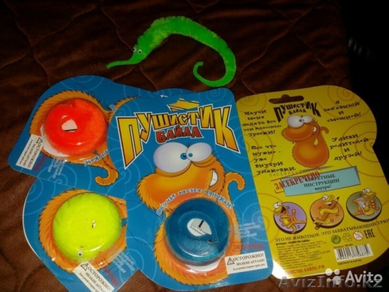 игрушка Пушистик Байла - Изображение #3, Объявление #1252848