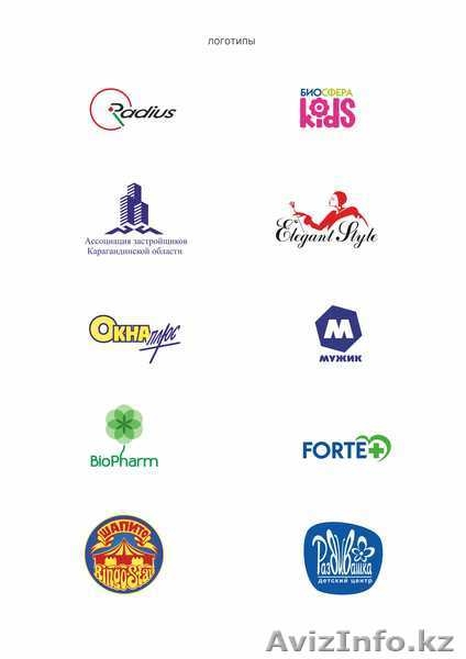 Графический дизайн. Реклама - Изображение #1, Объявление #1245948