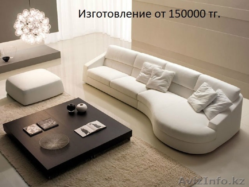 Диваны и кресла на заказ в Караганде. - Изображение #7, Объявление #1268968