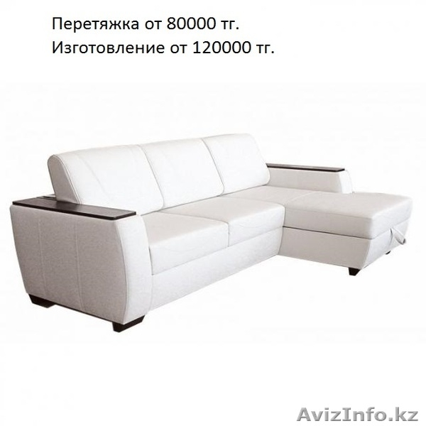 Угловые диваны на заказ, в Караганде - Изображение #5, Объявление #1268971