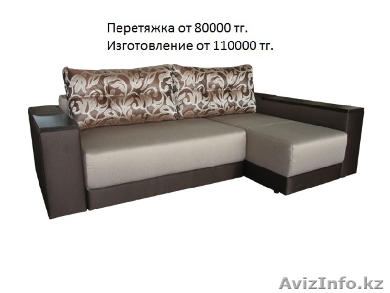 Угловые диваны на заказ, в Караганде - Изображение #8, Объявление #1268971