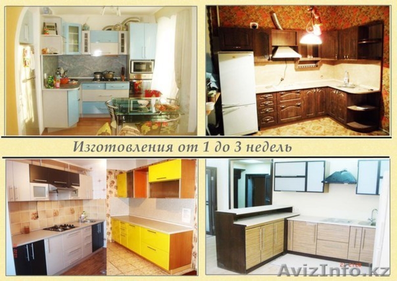 Кухонная гарнитура на заказ Караганда - Изображение #1, Объявление #1258411