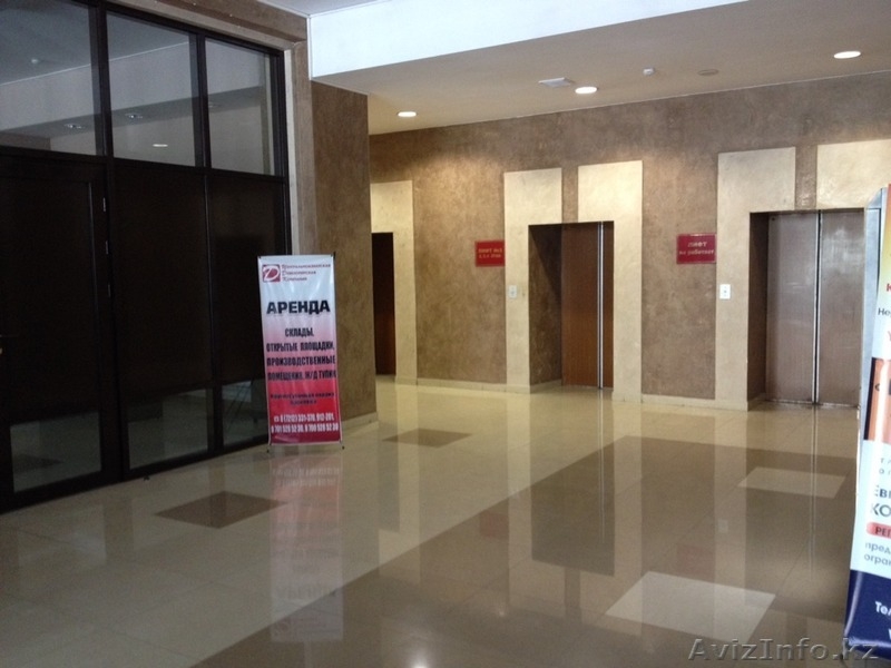 Офисные помещения в Бизнес Центре "Respect" - Изображение #1, Объявление #1260073