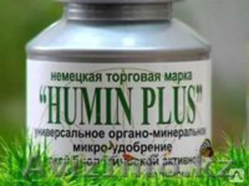 Реализация органических удобрений  - HUMIN PLUS и NAGRO - Изображение #3, Объявление #1258329