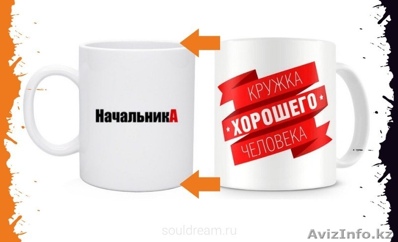 Кружки с вашим изображением. Кружки хамелеоны. - Изображение #1, Объявление #1271027