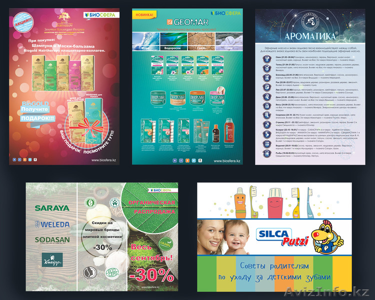 Дизайнер (freelance) - Изображение #2, Объявление #1312821