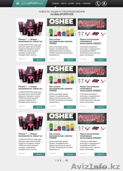 Создание поддержка и реконструкция сайтов - Изображение #2, Объявление #1317674