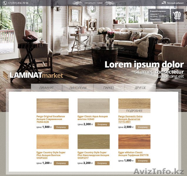 Создание поддержка и реконструкция сайтов - Изображение #5, Объявление #1317674