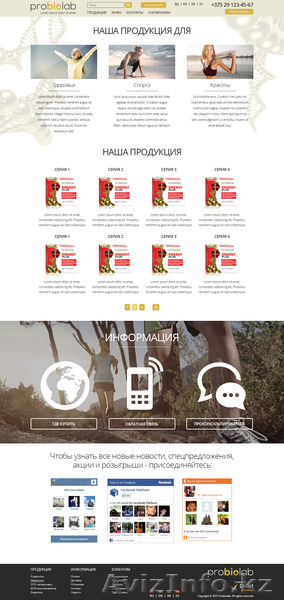 Создание поддержка и реконструкция сайтов - Изображение #1, Объявление #1317674