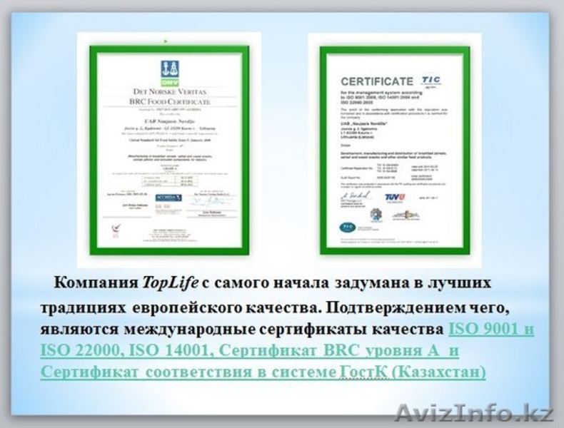 Фитококтейли ( Проросшие зерна пшеницы , овса, гречихи) - Изображение #3, Объявление #1311030