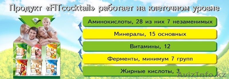 Фитококтейли ( Проросшие зерна пшеницы овса, гречихи) - Изображение #1, Объявление #1310790